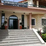 Hotel Ismaros Maroneia (Rhodope)
